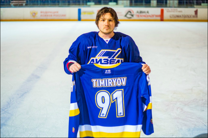 Тимирев 26102020текст.jpg